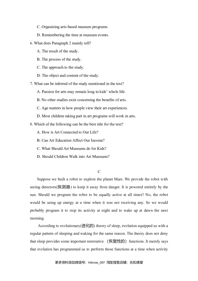 Unit2TravellingAround（B卷提升卷）（原卷版）_E015高中全科试卷_英语试题_必修1_1.新版高中英语必修一_1.单元测试_2.单元测试（第二套）_Unit2TravellingAround（B卷提升卷）