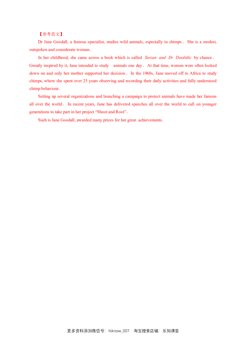 新教材精创Unit2MoralsandVirtuesReview单元综合复习（1）（解析版）_E015高中全科试卷_英语试题_必修3_3.新版高中英语必修三_2.同步练习_2.同步练习（第2套）