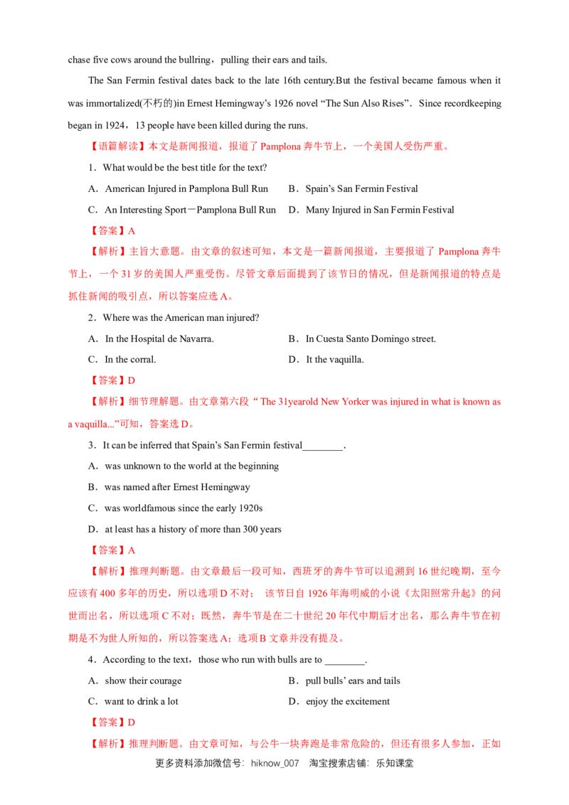 新教材精创Unit2MoralsandVirtuesReview单元综合复习（1）（解析版）_E015高中全科试卷_英语试题_必修3_3.新版高中英语必修三_2.同步练习_2.同步练习（第2套）