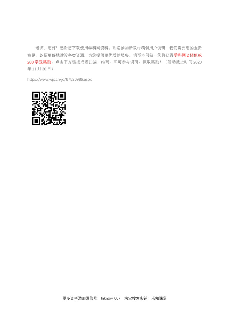 新教材精创2.3河流地貌的发育同步练习（原卷版）-人教版高中地理选择性必修1_E015高中全科试卷_地理试题_选修1_2.同步练习_同步练习-第2套