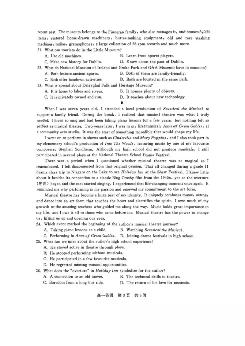 河北省NT20名校联合体2024-2025学年高一下学期4月期中考试英语PDF版含解析_2024-2025高一（7-7月题库）_2025年05月试卷_0522河北省NT20名校联合体2024-2025学年高一下学期4月期中考试