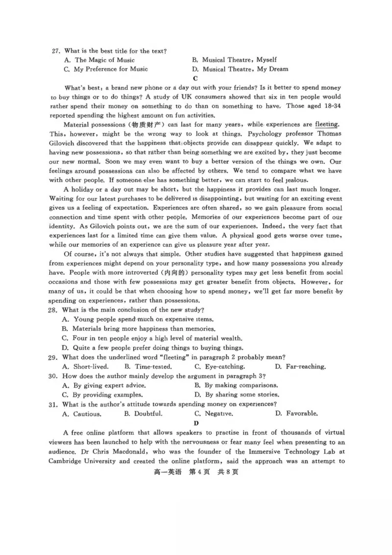 河北省NT20名校联合体2024-2025学年高一下学期4月期中考试英语PDF版含解析_2024-2025高一（7-7月题库）_2025年05月试卷_0522河北省NT20名校联合体2024-2025学年高一下学期4月期中考试