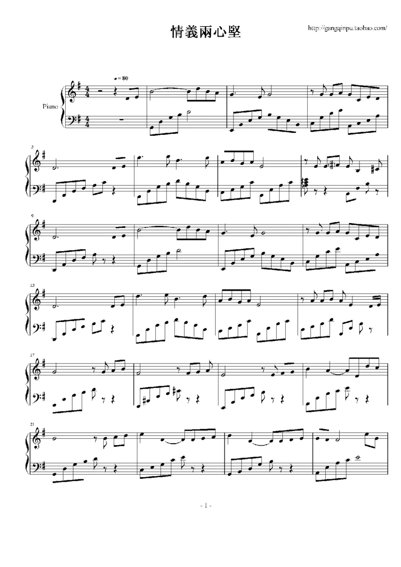 20、刘德华（43页，共10首）_一万首著名钢琴曲谱哈农贝多芬合集视频教学电子版高清无水印可打印_3流行音乐谱_流行钢琴谱合集形式_高清PDF无水印