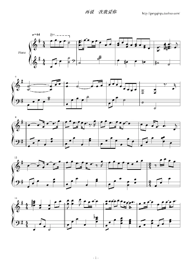 20、刘德华（43页，共10首）_一万首著名钢琴曲谱哈农贝多芬合集视频教学电子版高清无水印可打印_3流行音乐谱_流行钢琴谱合集形式_高清PDF无水印