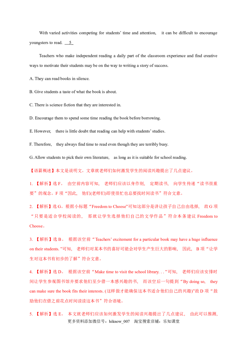 5.3UsingLanguage&AssessingYourProgress（解析版）-高二英语课后培优练（人教版2019选择性必修第三册）_E015高中全科试卷_英语试题_选修3_6.新版高中英语选择性必修3_2.同步练习_课后培优练