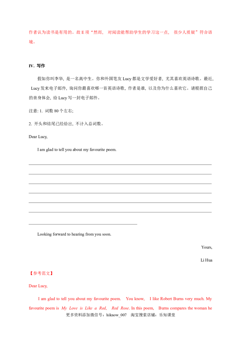 5.3UsingLanguage&AssessingYourProgress（解析版）-高二英语课后培优练（人教版2019选择性必修第三册）_E015高中全科试卷_英语试题_选修3_6.新版高中英语选择性必修3_2.同步练习_课后培优练