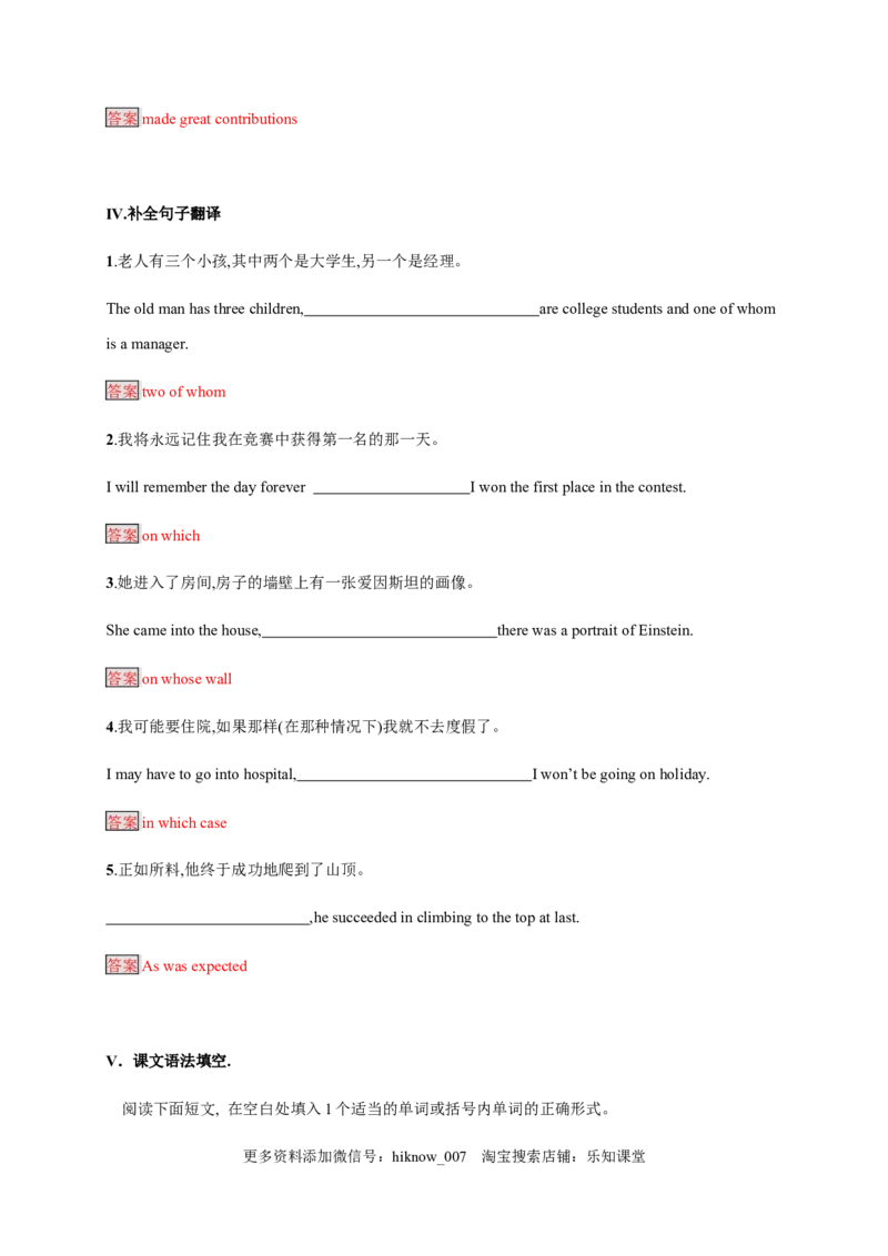 5.3UsingLanguage&AssessingYourProgress（解析版）-高二英语课后培优练（人教版2019选择性必修第三册）_E015高中全科试卷_英语试题_选修3_6.新版高中英语选择性必修3_2.同步练习_课后培优练