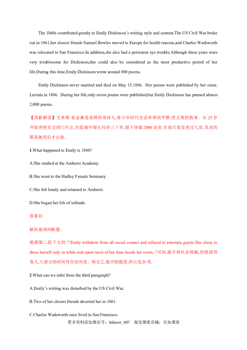 5.3UsingLanguage&AssessingYourProgress（解析版）-高二英语课后培优练（人教版2019选择性必修第三册）_E015高中全科试卷_英语试题_选修3_6.新版高中英语选择性必修3_2.同步练习_课后培优练