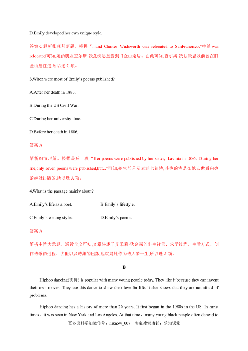 5.3UsingLanguage&AssessingYourProgress（解析版）-高二英语课后培优练（人教版2019选择性必修第三册）_E015高中全科试卷_英语试题_选修3_6.新版高中英语选择性必修3_2.同步练习_课后培优练