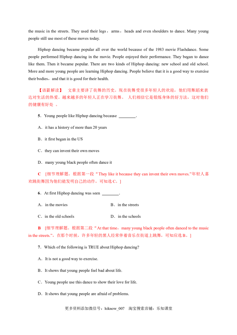 5.3UsingLanguage&AssessingYourProgress（解析版）-高二英语课后培优练（人教版2019选择性必修第三册）_E015高中全科试卷_英语试题_选修3_6.新版高中英语选择性必修3_2.同步练习_课后培优练