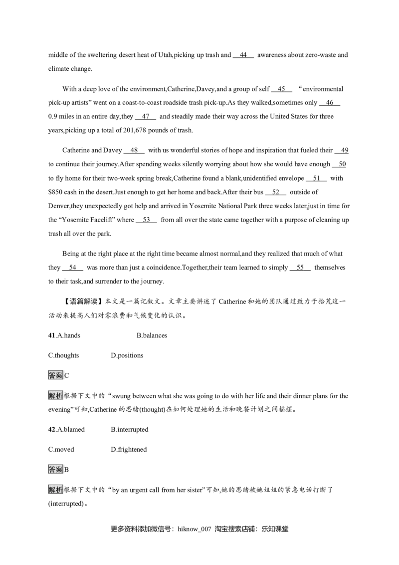 Unit2单元测评人教版（2019）选择性必修第二册课后练习(1份打包)_E015高中全科试卷_英语试题_选修2_5新版高中英语选择性必修2_2.同步练习_4.课后练习