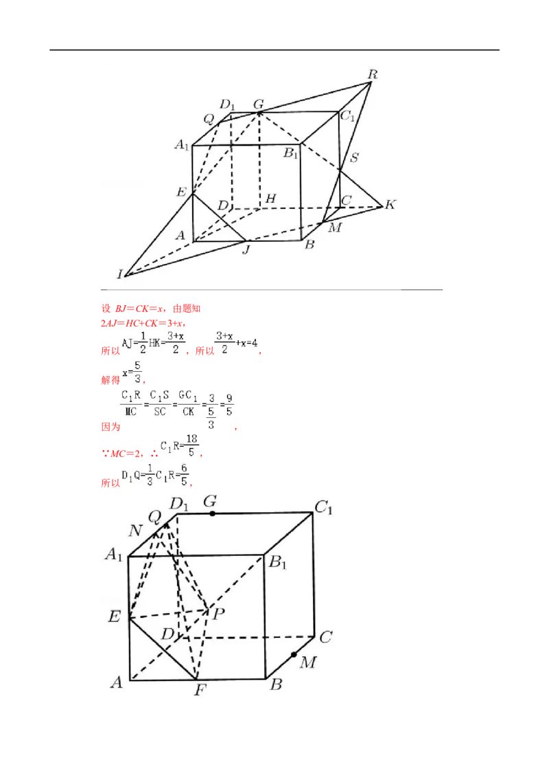 必刷卷01-高一数学下学期期中仿真必刷模拟卷（人教A版2019）（解析版）_E015高中全科试卷_数学试题_必修2_03.期中测试_必刷卷01-高一数学下学期期中仿真必刷模拟卷（人教A版2019）
