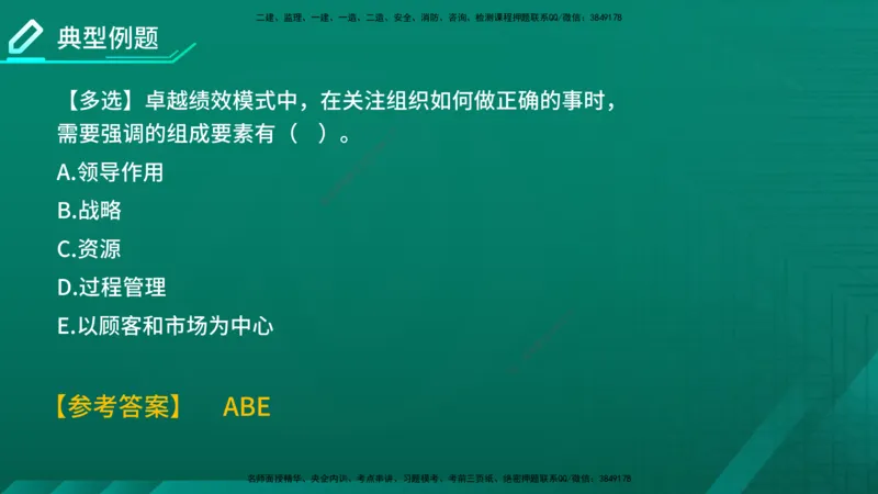 2026年监理《质量控制（土建）》第2章在线版_监理工程师_2026年监理工程师SVIP_2026年监理土建控制SVIP_02-基础精讲✿高端面授✿深度强化