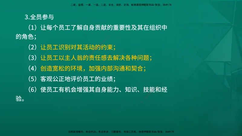 2026年监理《质量控制（土建）》第2章在线版_监理工程师_2026年监理工程师SVIP_2026年监理土建控制SVIP_02-基础精讲✿高端面授✿深度强化