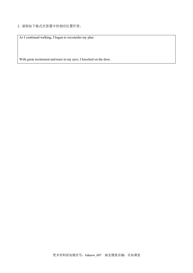 Unit3Fascinatingparks单元质量检测（原卷版）_E015高中全科试卷_英语试题_选修1_4.新版高中英语选择性必修1_1.单元测试_4.单元套卷