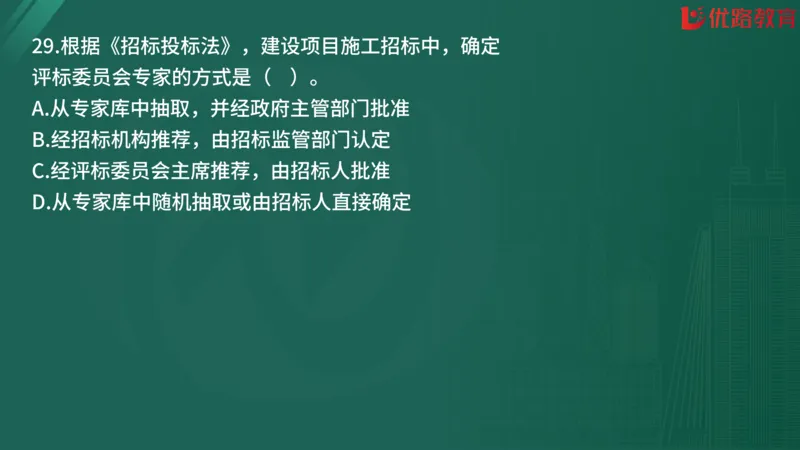 2025监理《合同管理》精题必刷（完整版）在线观看_监理工程师_2025监理工程师_2025年监理工程师SVIP_2025年监理合同管理SVIP_03-习题精析✿实战特训✿模考通关
