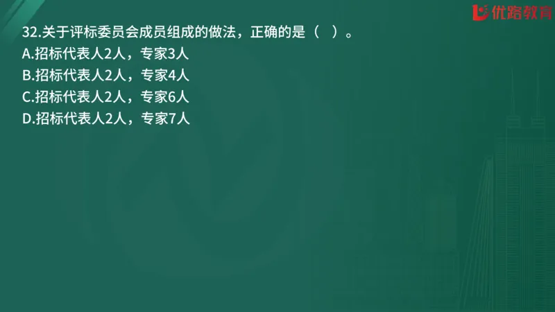2025监理《合同管理》精题必刷（完整版）在线观看_监理工程师_2025监理工程师_2025年监理工程师SVIP_2025年监理合同管理SVIP_03-习题精析✿实战特训✿模考通关