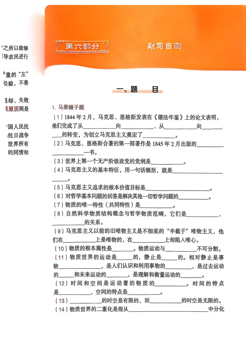 2026肖《背诵手册》赠品_2025专四专八真题及备考资料_肖秀荣押题汇总_0326肖秀荣《背诵手册》