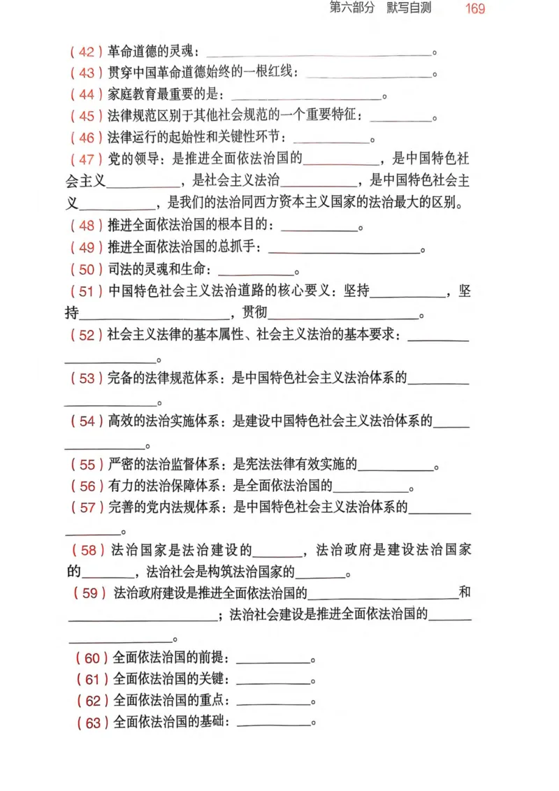 2026肖《背诵手册》赠品_2025专四专八真题及备考资料_肖秀荣押题汇总_0326肖秀荣《背诵手册》