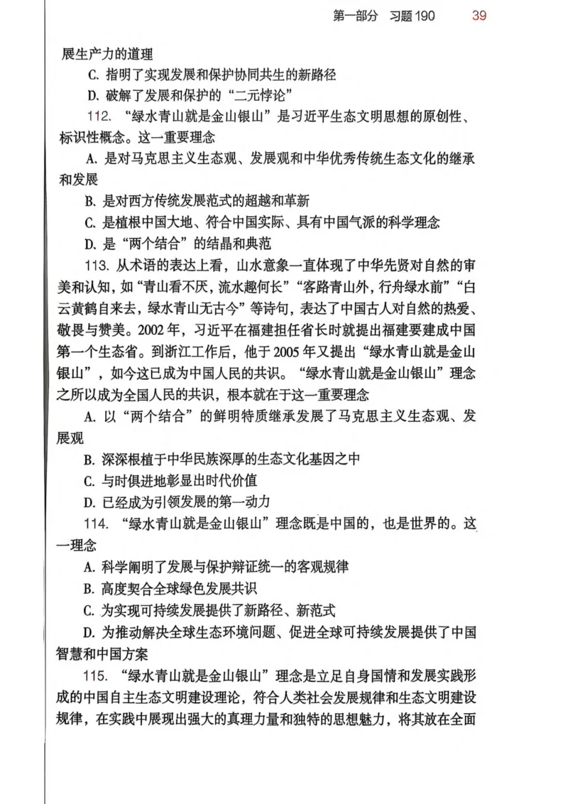 2026肖《背诵手册》赠品_2025专四专八真题及备考资料_肖秀荣押题汇总_0326肖秀荣《背诵手册》