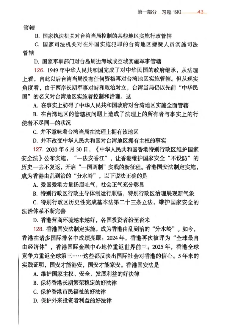 2026肖《背诵手册》赠品_2025专四专八真题及备考资料_肖秀荣押题汇总_0326肖秀荣《背诵手册》