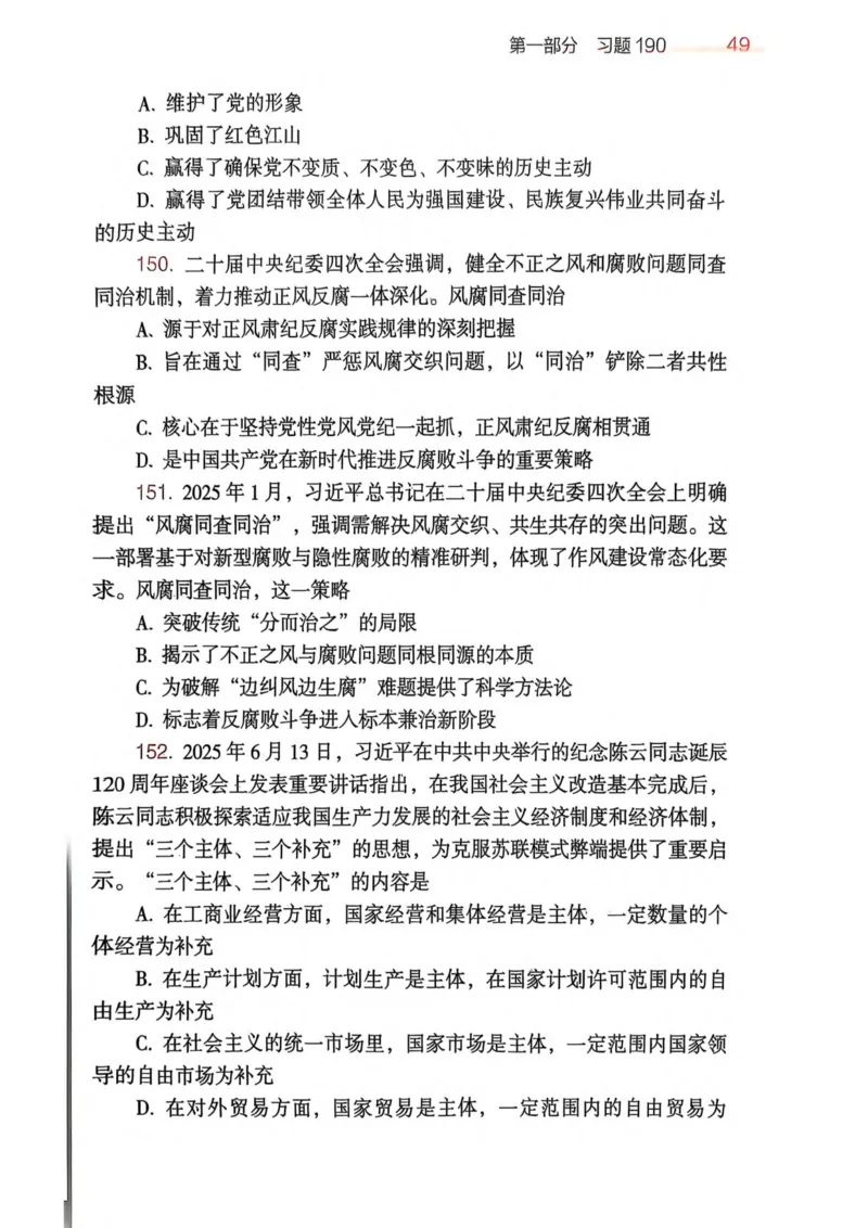 2026肖《背诵手册》赠品_2025专四专八真题及备考资料_肖秀荣押题汇总_0326肖秀荣《背诵手册》
