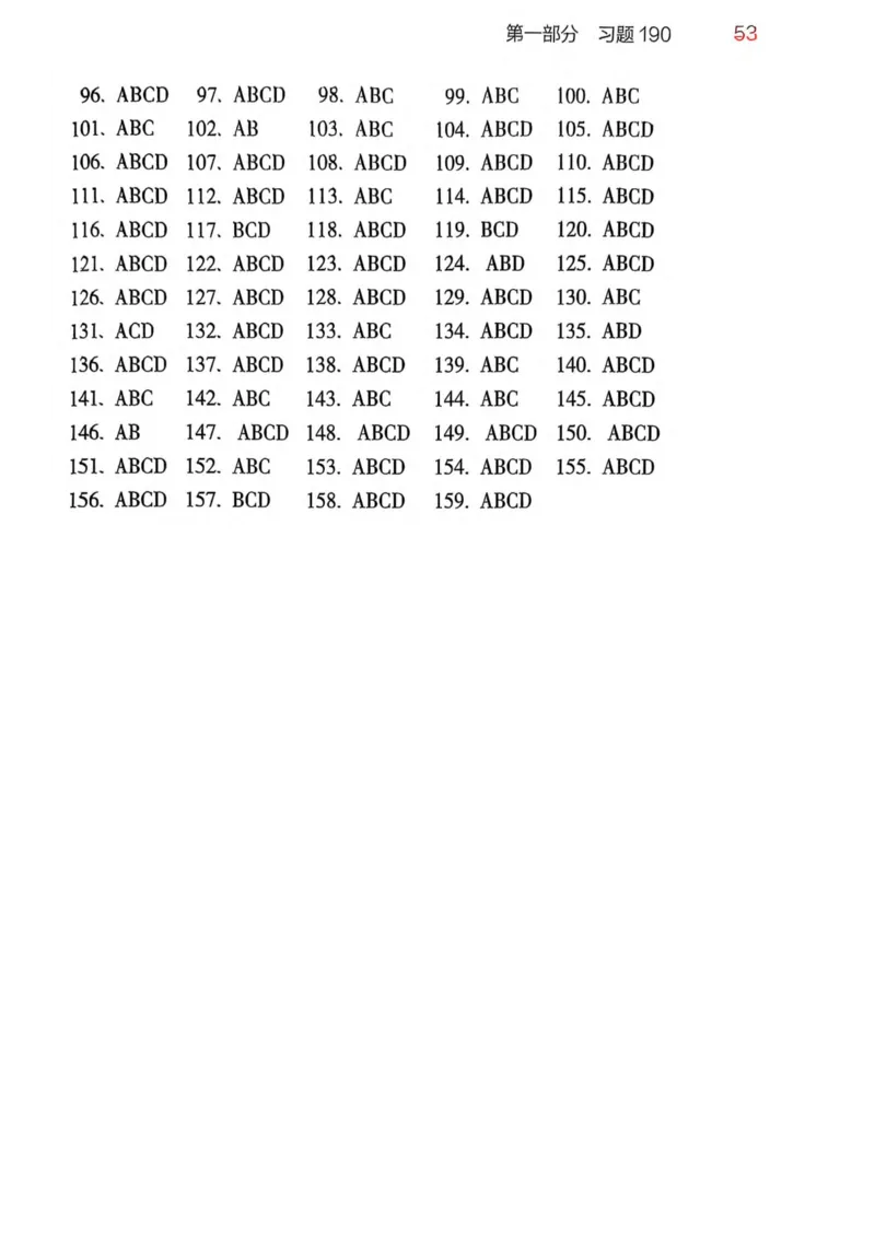 2026肖《背诵手册》赠品_2025专四专八真题及备考资料_肖秀荣押题汇总_0326肖秀荣《背诵手册》