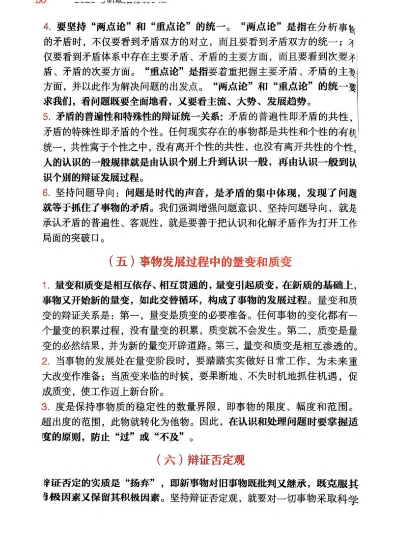 2026肖《背诵手册》赠品_2025专四专八真题及备考资料_肖秀荣押题汇总_0326肖秀荣《背诵手册》