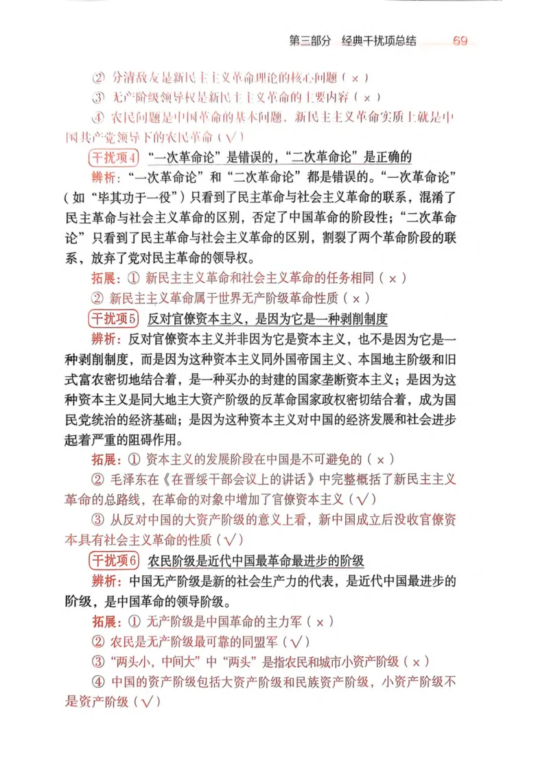 2026肖《背诵手册》赠品_2025专四专八真题及备考资料_肖秀荣押题汇总_0326肖秀荣《背诵手册》