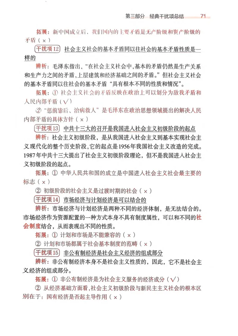 2026肖《背诵手册》赠品_2025专四专八真题及备考资料_肖秀荣押题汇总_0326肖秀荣《背诵手册》