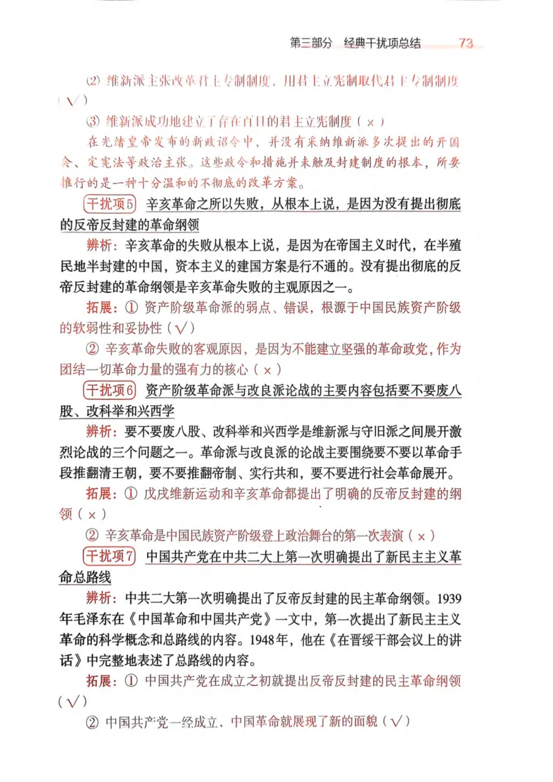 2026肖《背诵手册》赠品_2025专四专八真题及备考资料_肖秀荣押题汇总_0326肖秀荣《背诵手册》