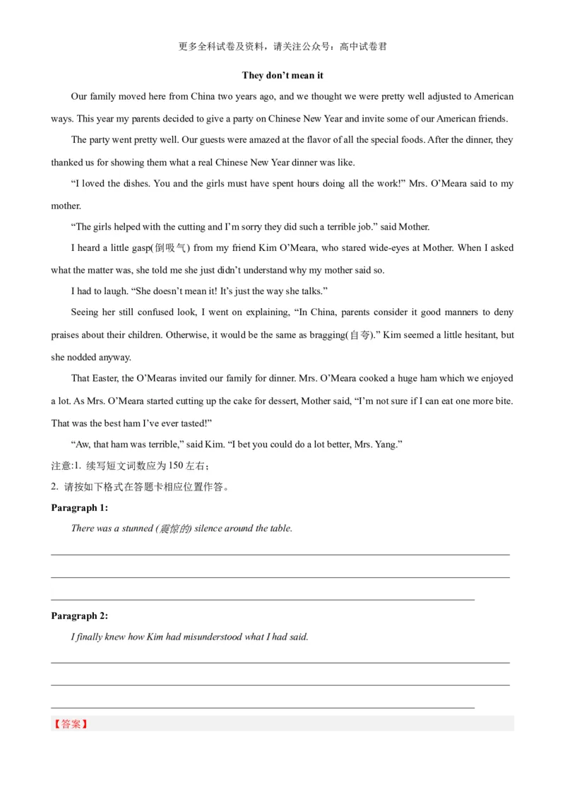 专题13中外节日与活动（人与社会）-高频&middot;热点2024年高考英语话题写作通关必备攻略（解析版）_2024年4月_其他_高频&middot;热点2024年高考英语话题写作通关必备攻略