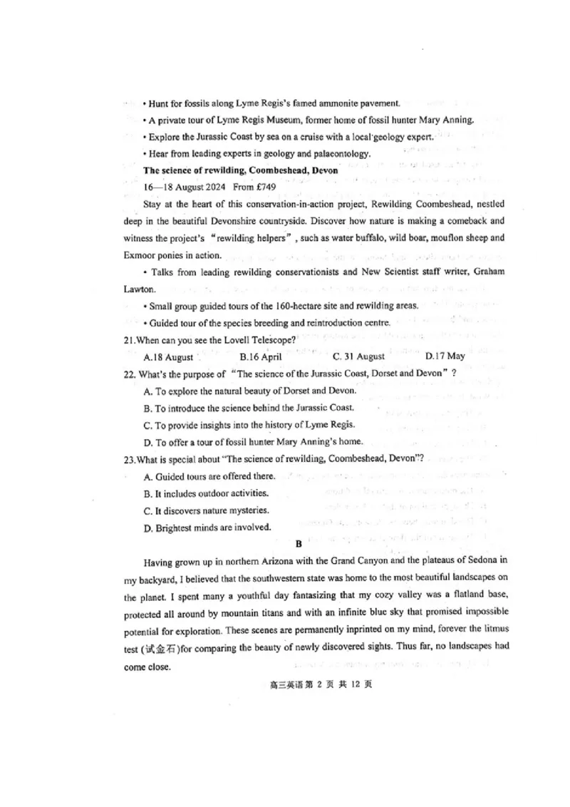 内蒙古赤峰市2024届高三下学期4.20模拟考试英语试题_2024年4月_01按日期_20号_2024届内蒙古赤峰市高三下学期420模拟考试_2024届内蒙古赤峰市高三下学期4月模拟考试英语试题