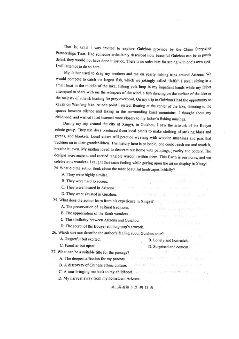 内蒙古赤峰市2024届高三下学期4.20模拟考试英语试题_2024年4月_01按日期_20号_2024届内蒙古赤峰市高三下学期420模拟考试_2024届内蒙古赤峰市高三下学期4月模拟考试英语试题