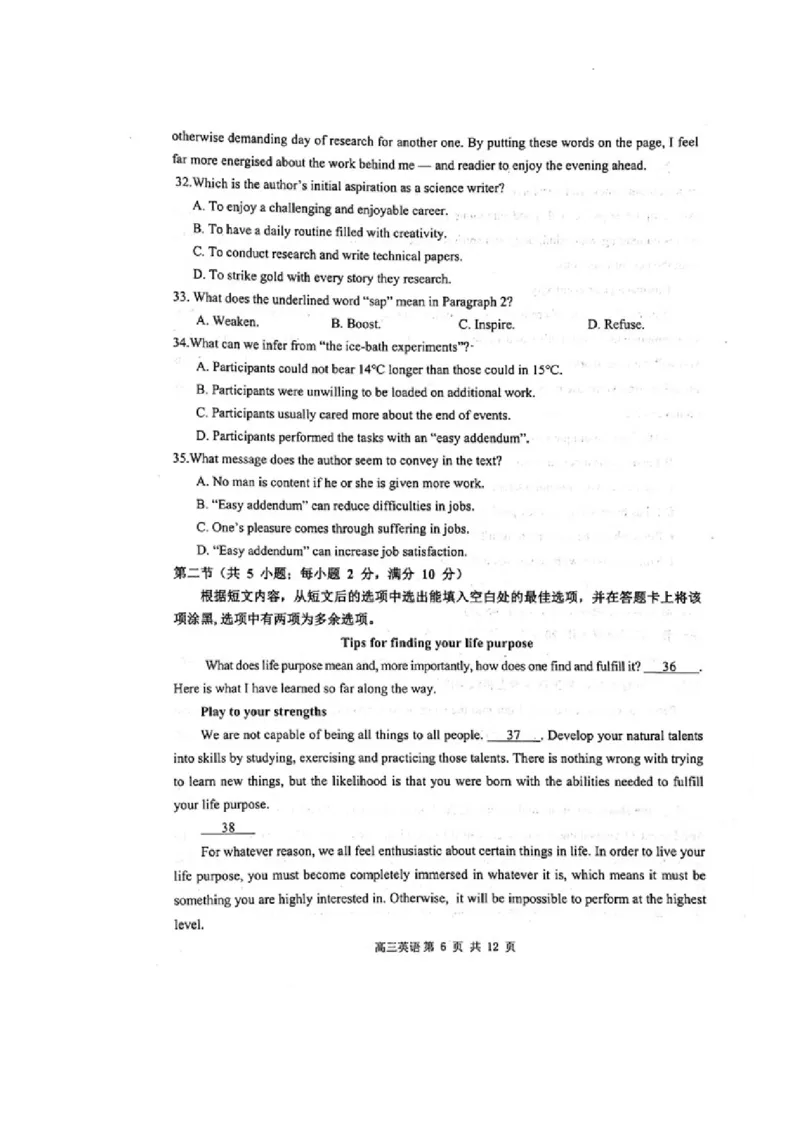 内蒙古赤峰市2024届高三下学期4.20模拟考试英语试题_2024年4月_01按日期_20号_2024届内蒙古赤峰市高三下学期420模拟考试_2024届内蒙古赤峰市高三下学期4月模拟考试英语试题