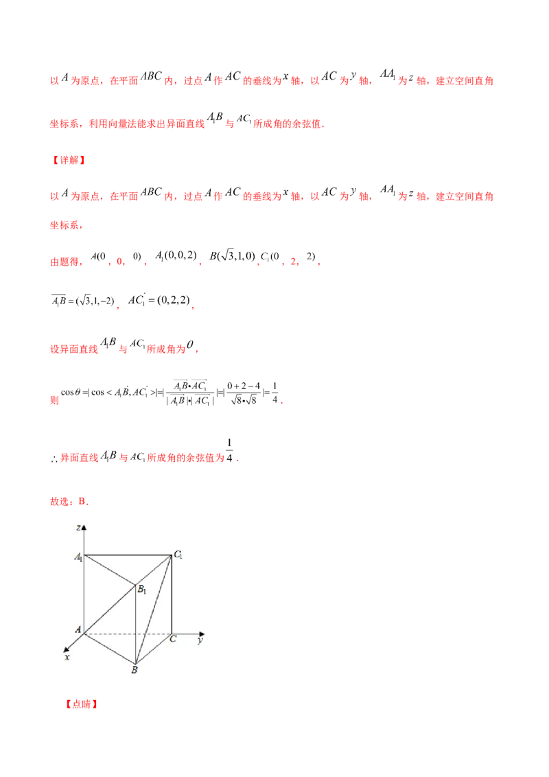 专练01（选择题-基础，30题）-L高一数学上学期期末考点必杀黄金200题（人教版2019）（解析版）_E015高中全科试卷_数学试题_必修1_04期末测试_期末考点必杀黄金200题