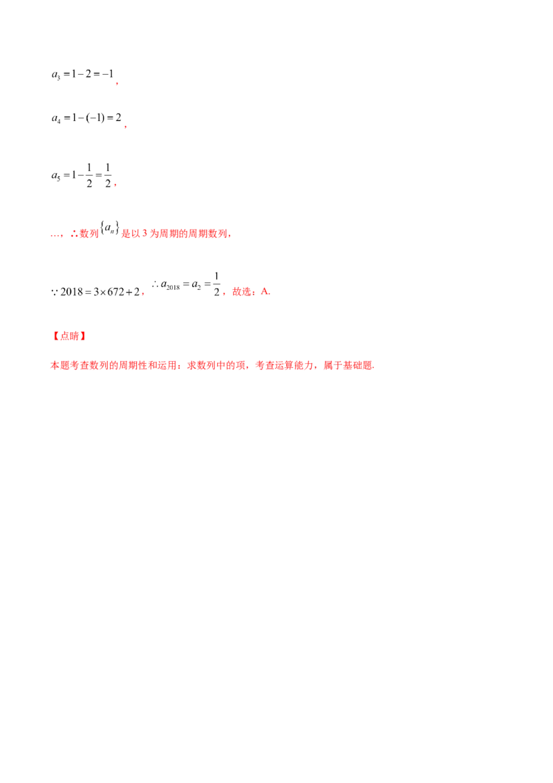 专练01（选择题-基础，30题）-L高一数学上学期期末考点必杀黄金200题（人教版2019）（解析版）_E015高中全科试卷_数学试题_必修1_04期末测试_期末考点必杀黄金200题