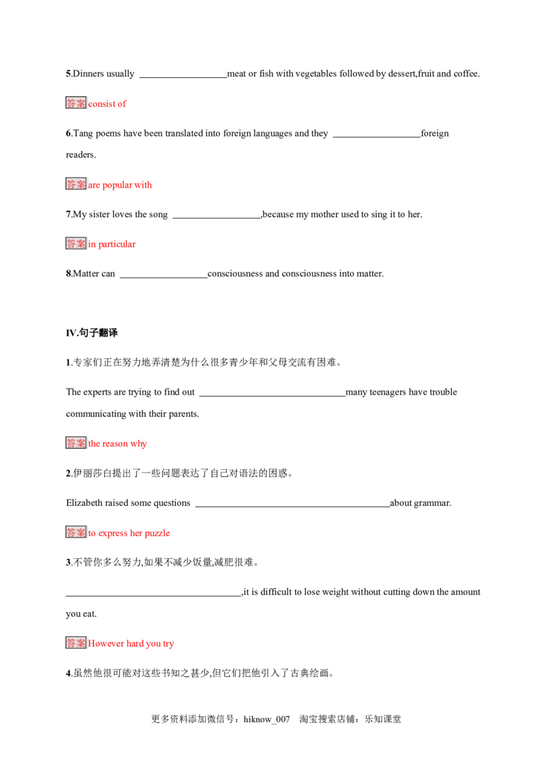 5.1ReadingandThinking（解析版）-高二英语课后培优练（人教版2019选择性必修第三册）_E015高中全科试卷_英语试题_选修3_6.新版高中英语选择性必修3_2.同步练习_课后培优练