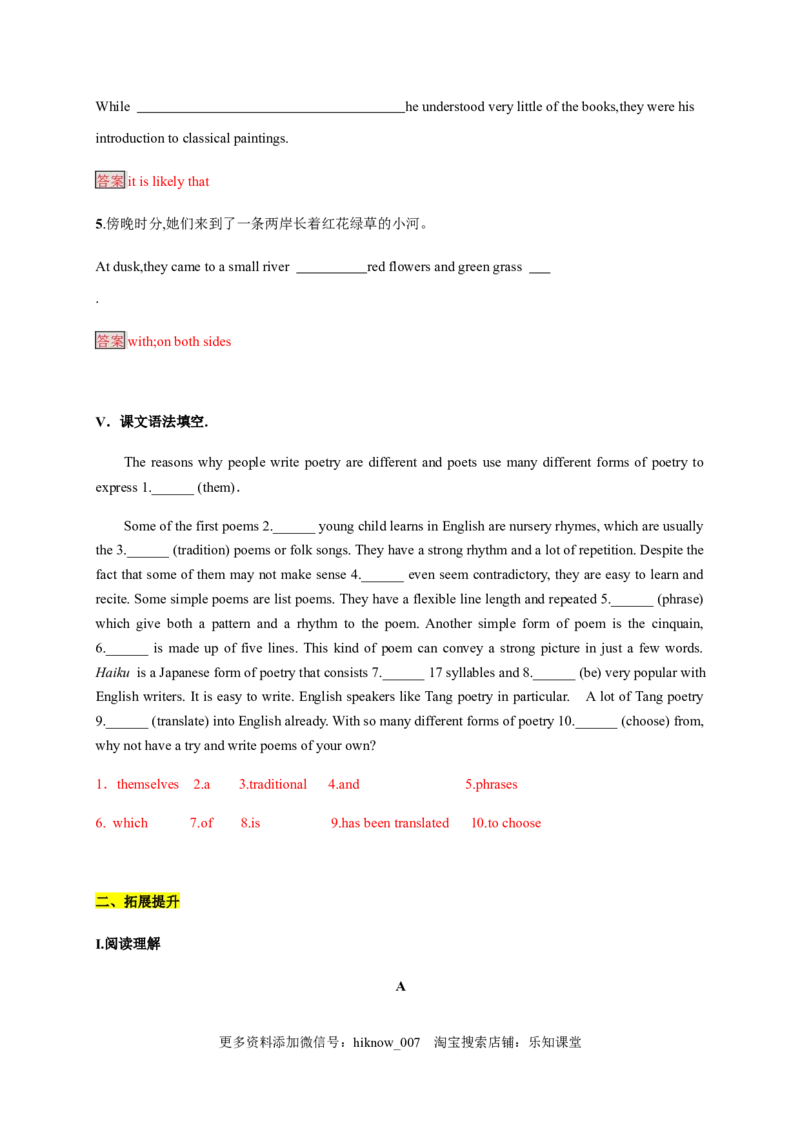 5.1ReadingandThinking（解析版）-高二英语课后培优练（人教版2019选择性必修第三册）_E015高中全科试卷_英语试题_选修3_6.新版高中英语选择性必修3_2.同步练习_课后培优练