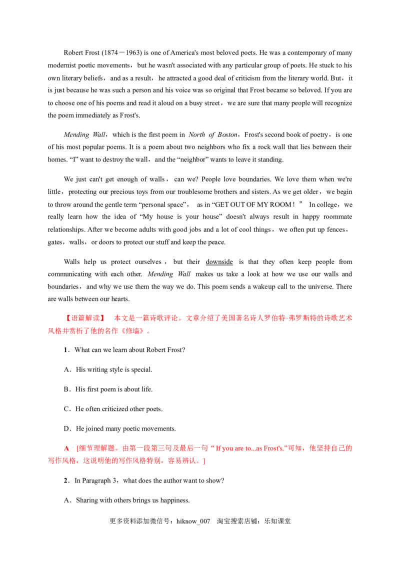 5.1ReadingandThinking（解析版）-高二英语课后培优练（人教版2019选择性必修第三册）_E015高中全科试卷_英语试题_选修3_6.新版高中英语选择性必修3_2.同步练习_课后培优练