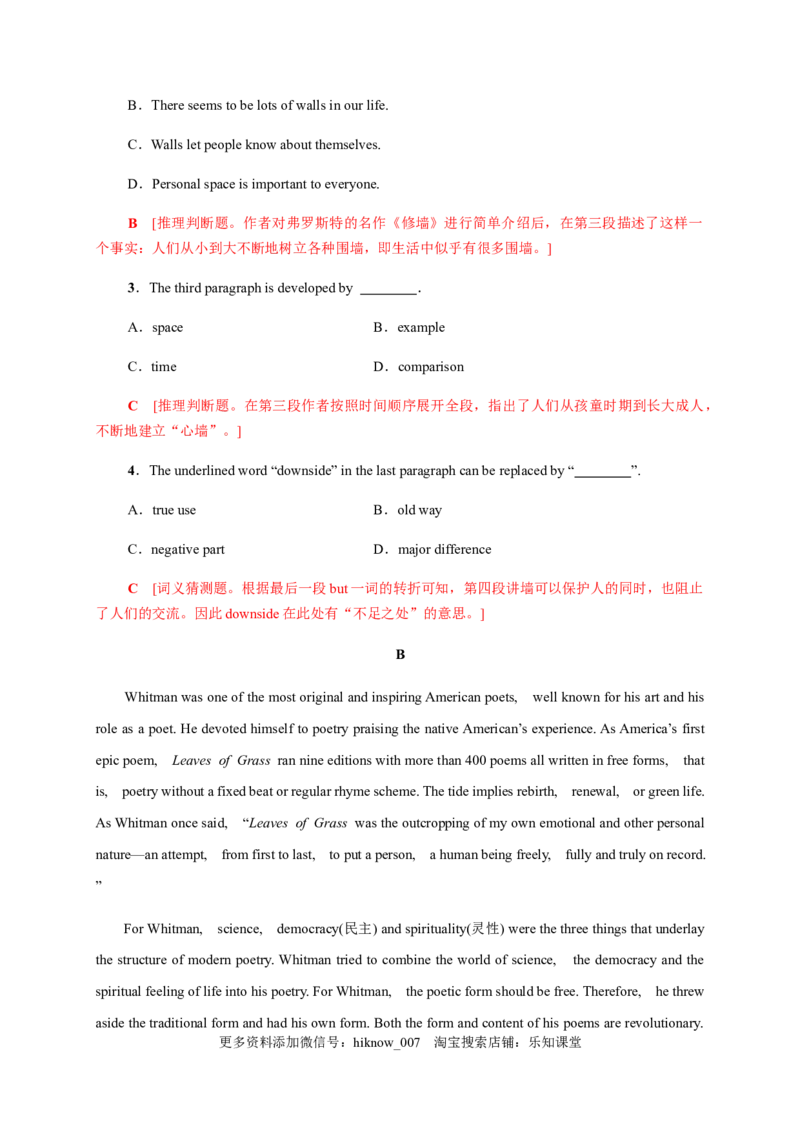 5.1ReadingandThinking（解析版）-高二英语课后培优练（人教版2019选择性必修第三册）_E015高中全科试卷_英语试题_选修3_6.新版高中英语选择性必修3_2.同步练习_课后培优练
