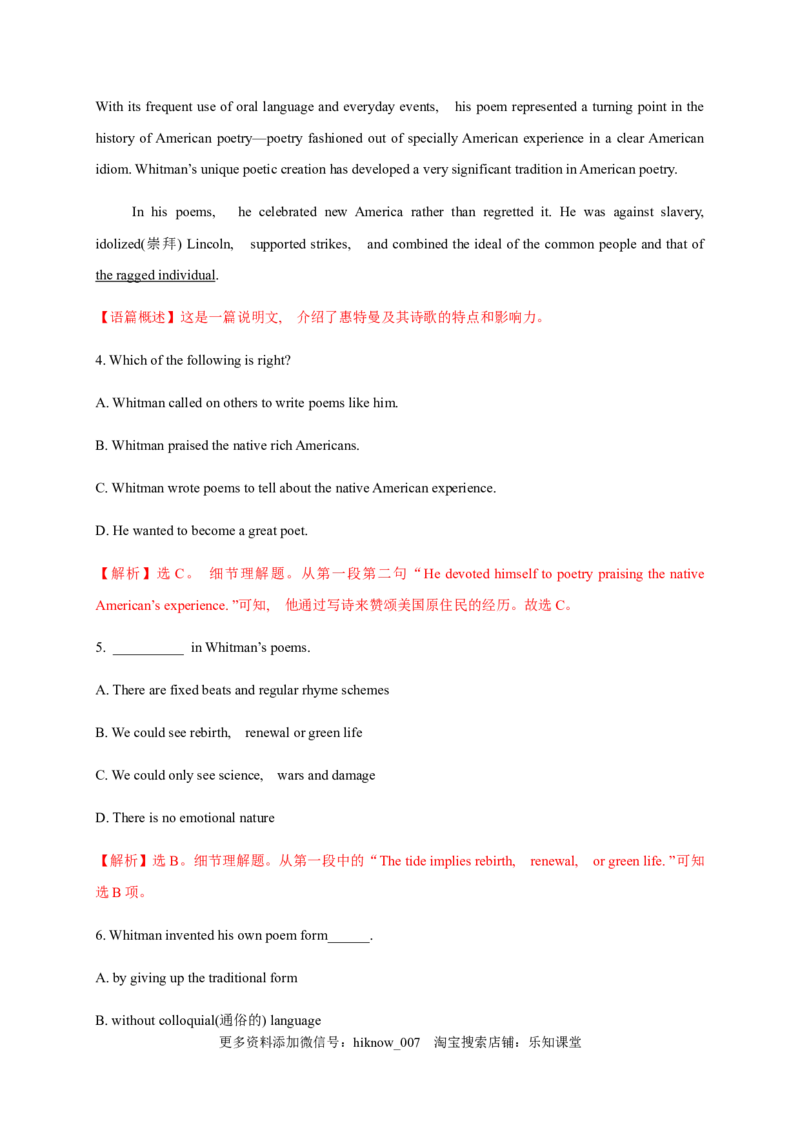 5.1ReadingandThinking（解析版）-高二英语课后培优练（人教版2019选择性必修第三册）_E015高中全科试卷_英语试题_选修3_6.新版高中英语选择性必修3_2.同步练习_课后培优练