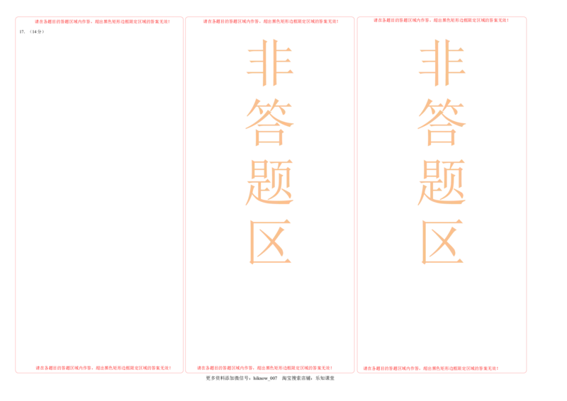 基础卷：2022-2023学年高一物理上学期期末考前必刷卷（人教版2019）（答题卡）自由选择_E015高中全科试卷_物理试题_必修1_4.期末试卷