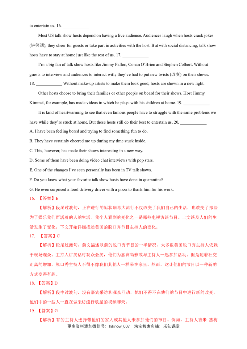 Unit5WorkingthelandReview练习（解析版）_E015高中全科试卷_英语试题_选修1_4.新版高中英语选择性必修1_2.同步练习_3.同步练习_Unit5WorkingthelandReview练习