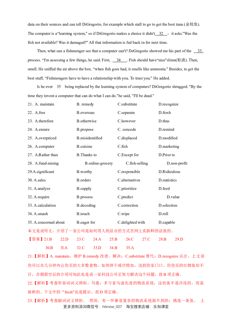 Unit5WorkingthelandReview练习（解析版）_E015高中全科试卷_英语试题_选修1_4.新版高中英语选择性必修1_2.同步练习_3.同步练习_Unit5WorkingthelandReview练习