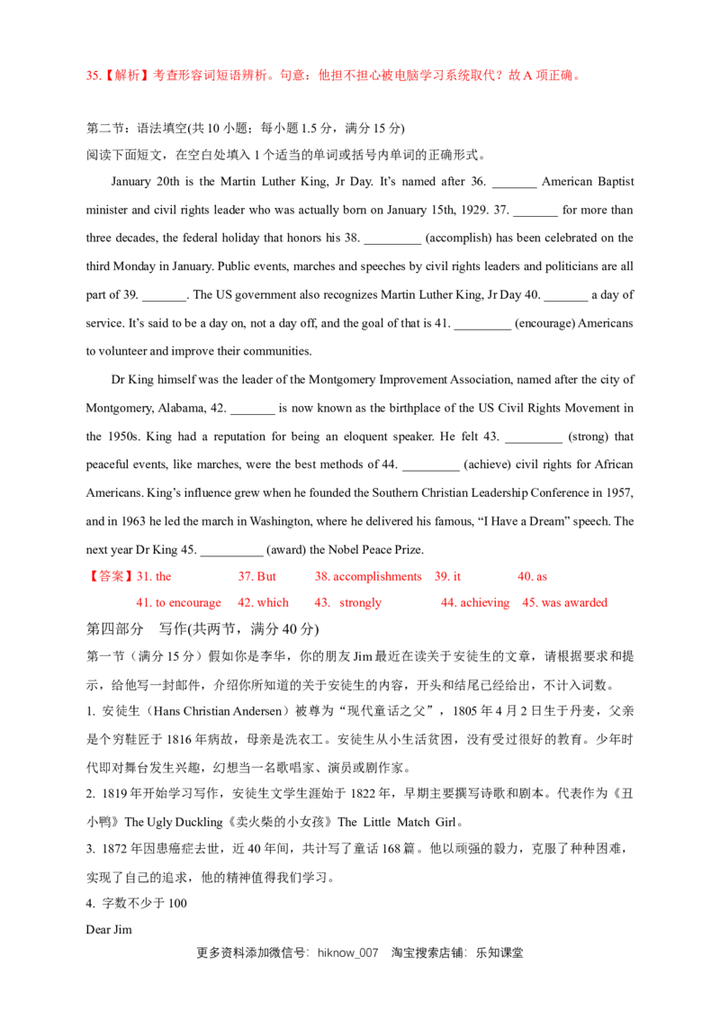 Unit5WorkingthelandReview练习（解析版）_E015高中全科试卷_英语试题_选修1_4.新版高中英语选择性必修1_2.同步练习_3.同步练习_Unit5WorkingthelandReview练习