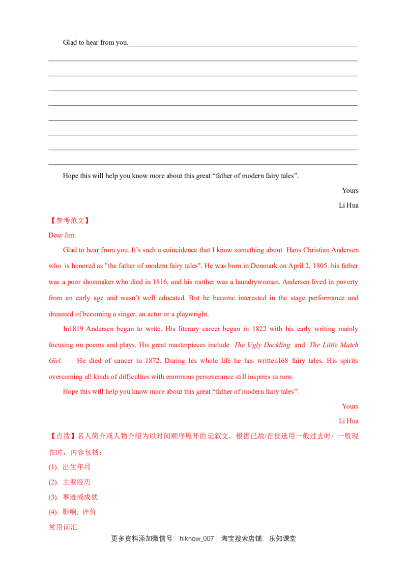 Unit5WorkingthelandReview练习（解析版）_E015高中全科试卷_英语试题_选修1_4.新版高中英语选择性必修1_2.同步练习_3.同步练习_Unit5WorkingthelandReview练习