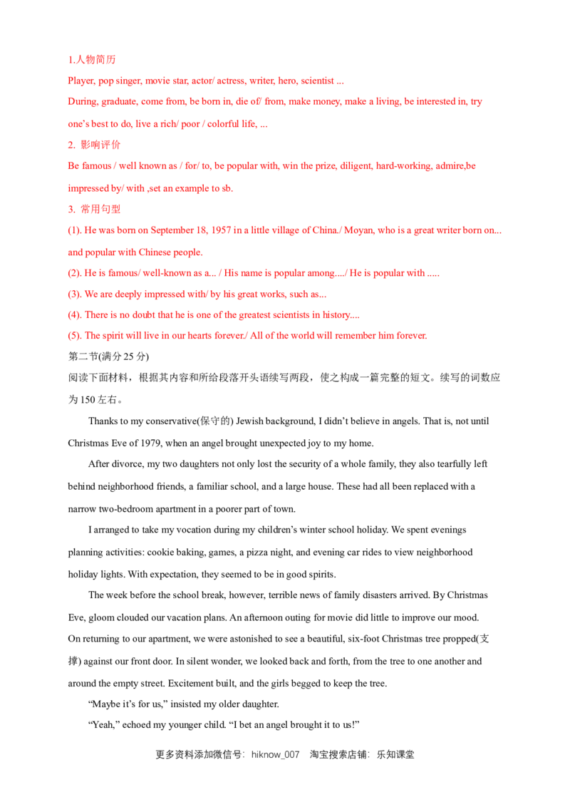 Unit5WorkingthelandReview练习（解析版）_E015高中全科试卷_英语试题_选修1_4.新版高中英语选择性必修1_2.同步练习_3.同步练习_Unit5WorkingthelandReview练习
