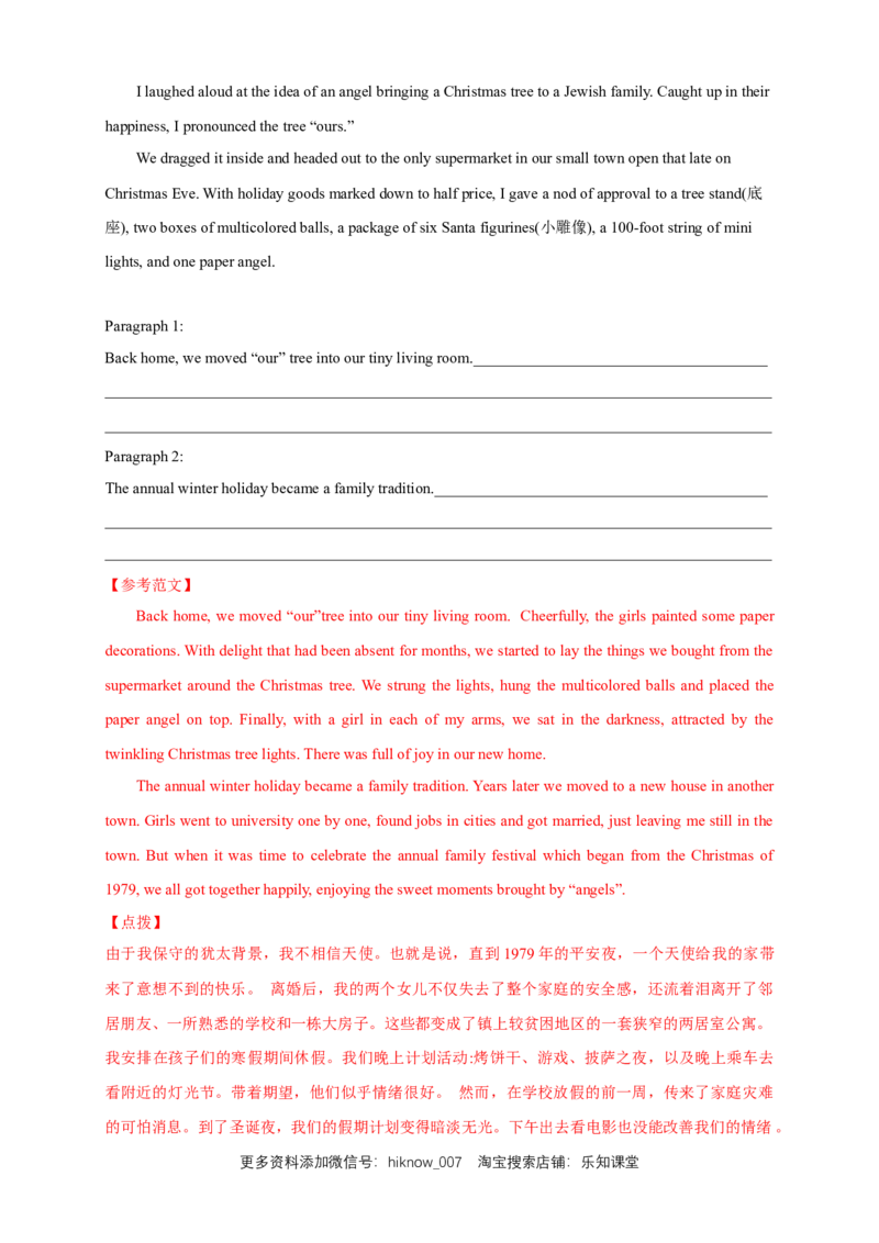 Unit5WorkingthelandReview练习（解析版）_E015高中全科试卷_英语试题_选修1_4.新版高中英语选择性必修1_2.同步练习_3.同步练习_Unit5WorkingthelandReview练习