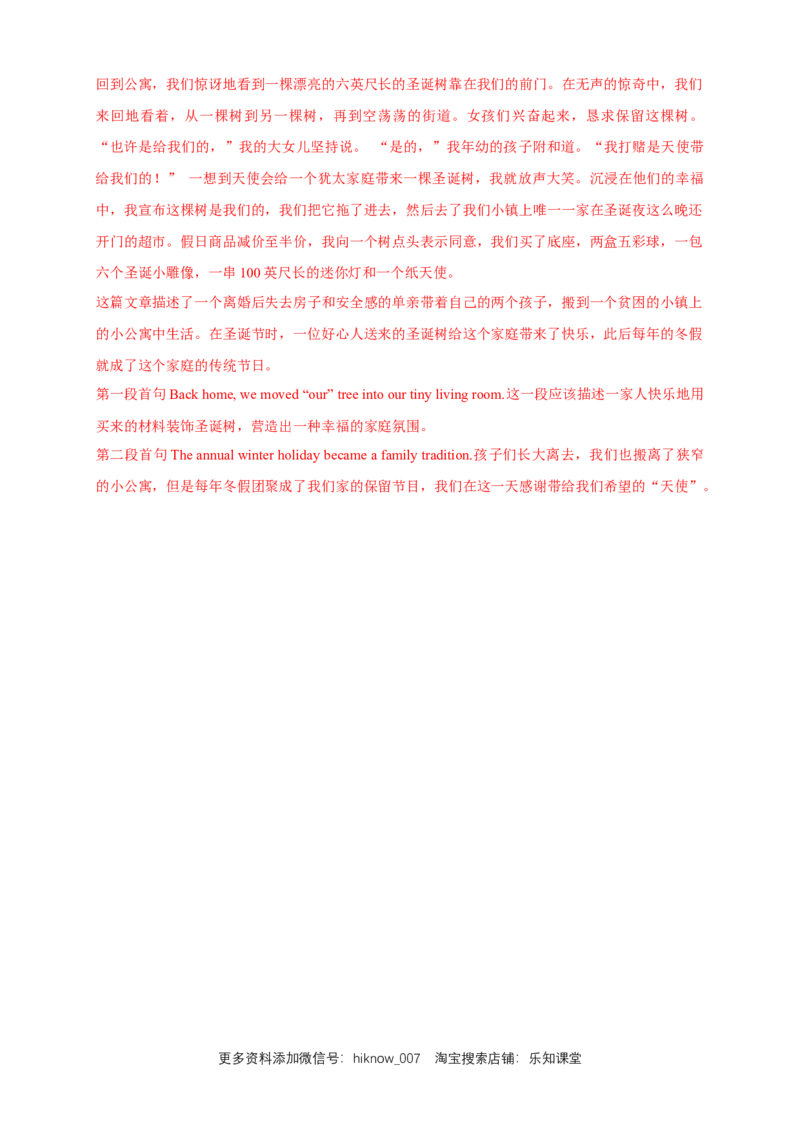 Unit5WorkingthelandReview练习（解析版）_E015高中全科试卷_英语试题_选修1_4.新版高中英语选择性必修1_2.同步练习_3.同步练习_Unit5WorkingthelandReview练习